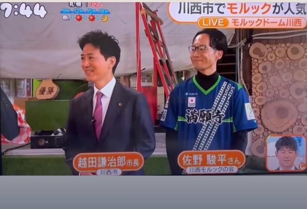 テレビ生中継に越田市長と出演